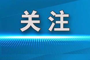 乌迪内斯总监：尤文有意萨马尔季奇，英超德甲也有球队感兴趣