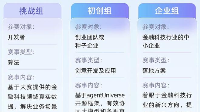 必威客服app下载安装最新版截图2